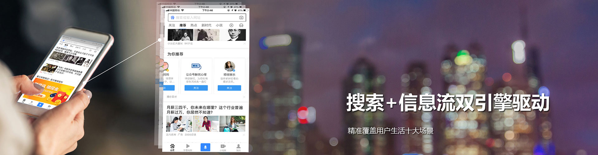 会理信息流大师
