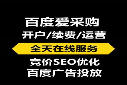 揭秘信息流广告开户的盈利模式