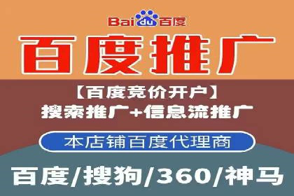 某企业sem代运营机构合作全记录：从零到一的突破